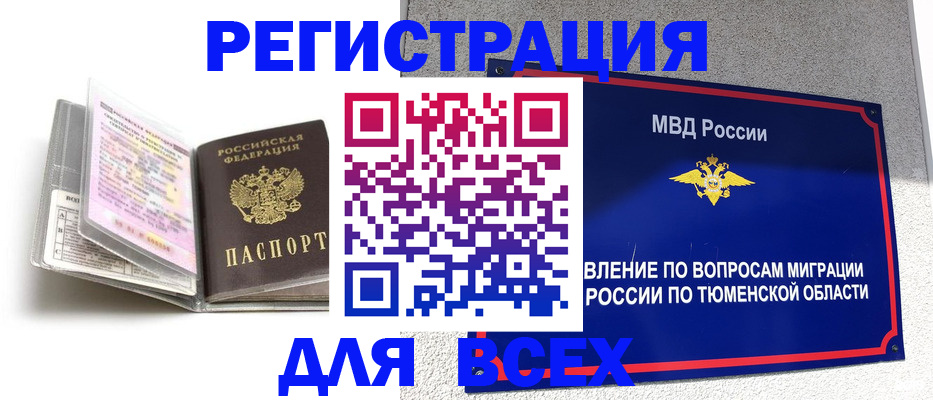 найти адрес прописки в Качканаре